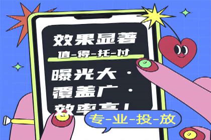 探索托管竞价sem的奥秘：一则教育行业的成功故事